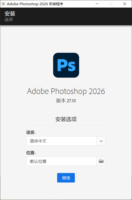 Adobe Photoshop