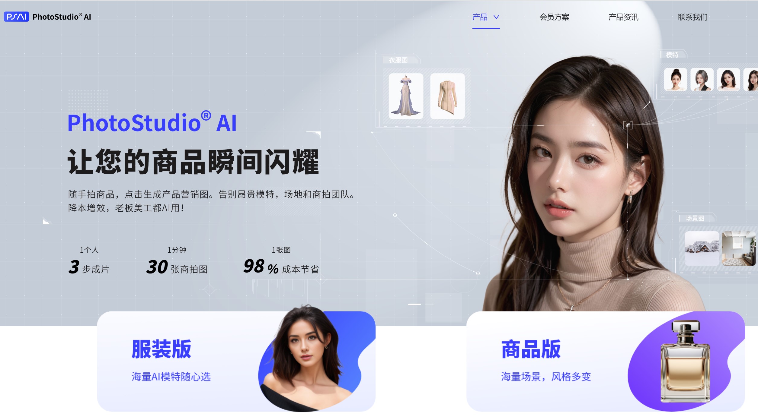 虹软ArcMuse计算技术引擎官方展示图