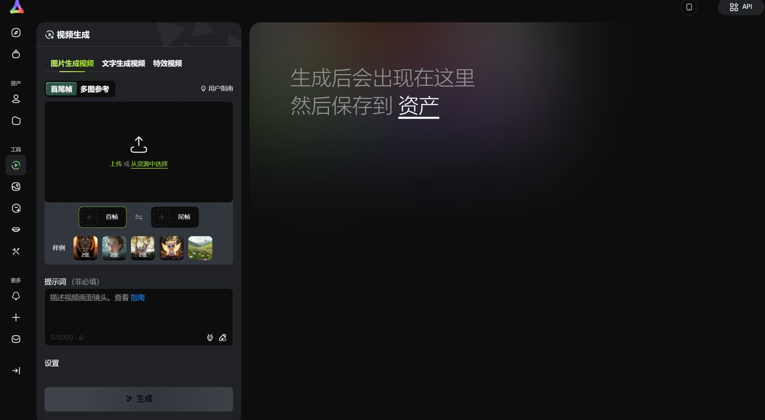 智小象后台操作界面截图