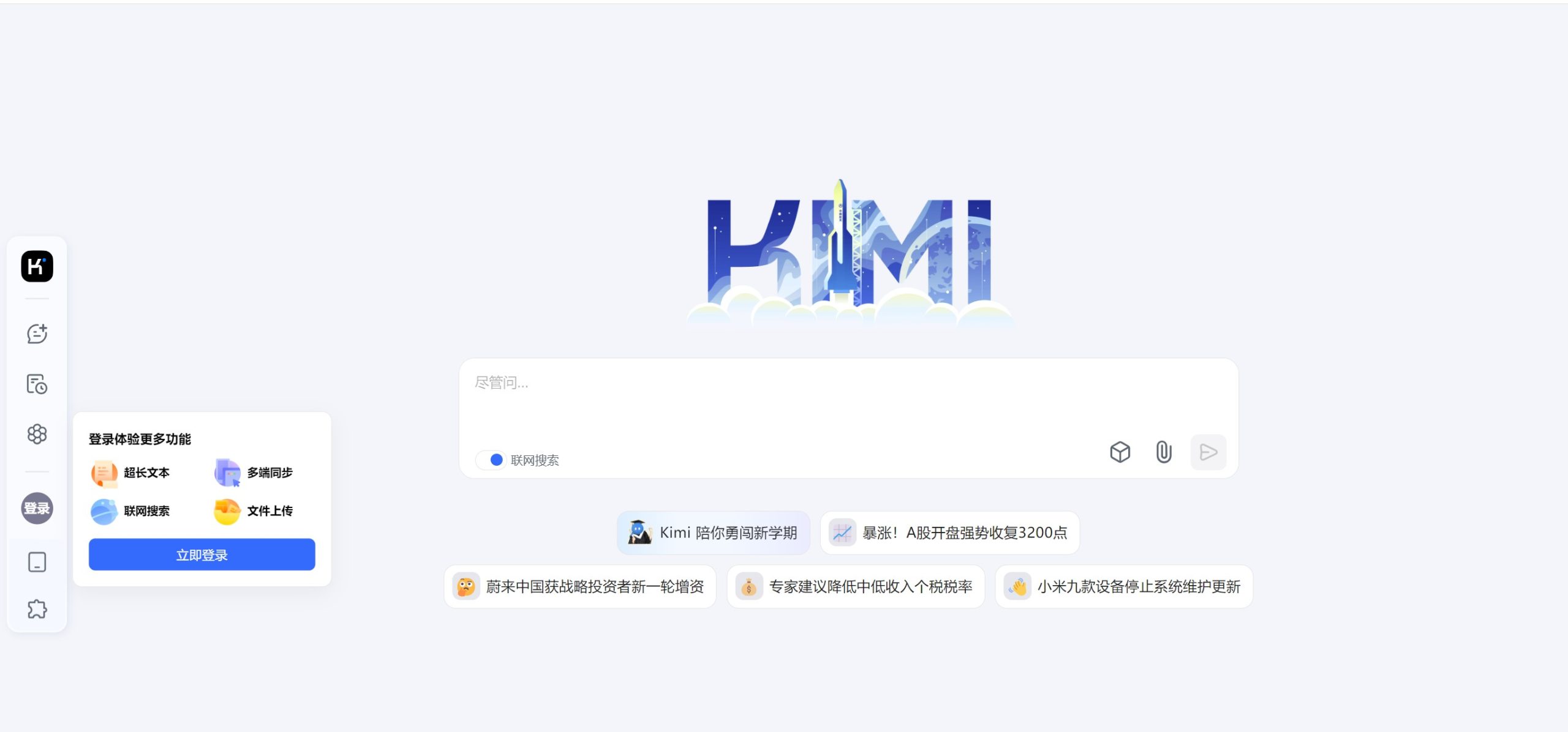 Kimi