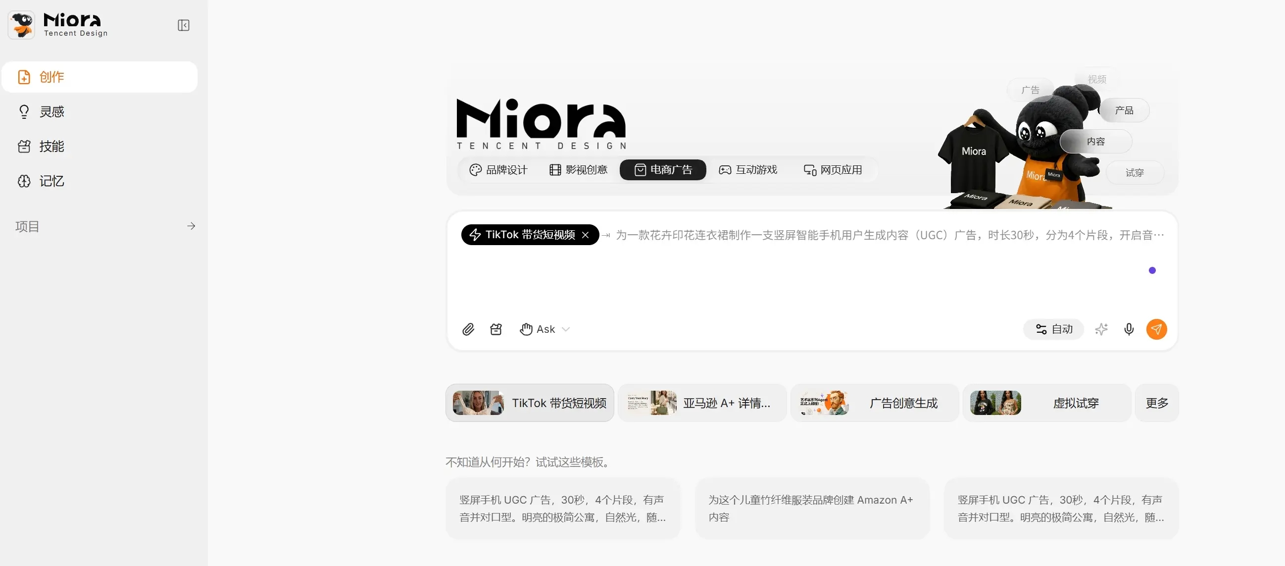 Miora