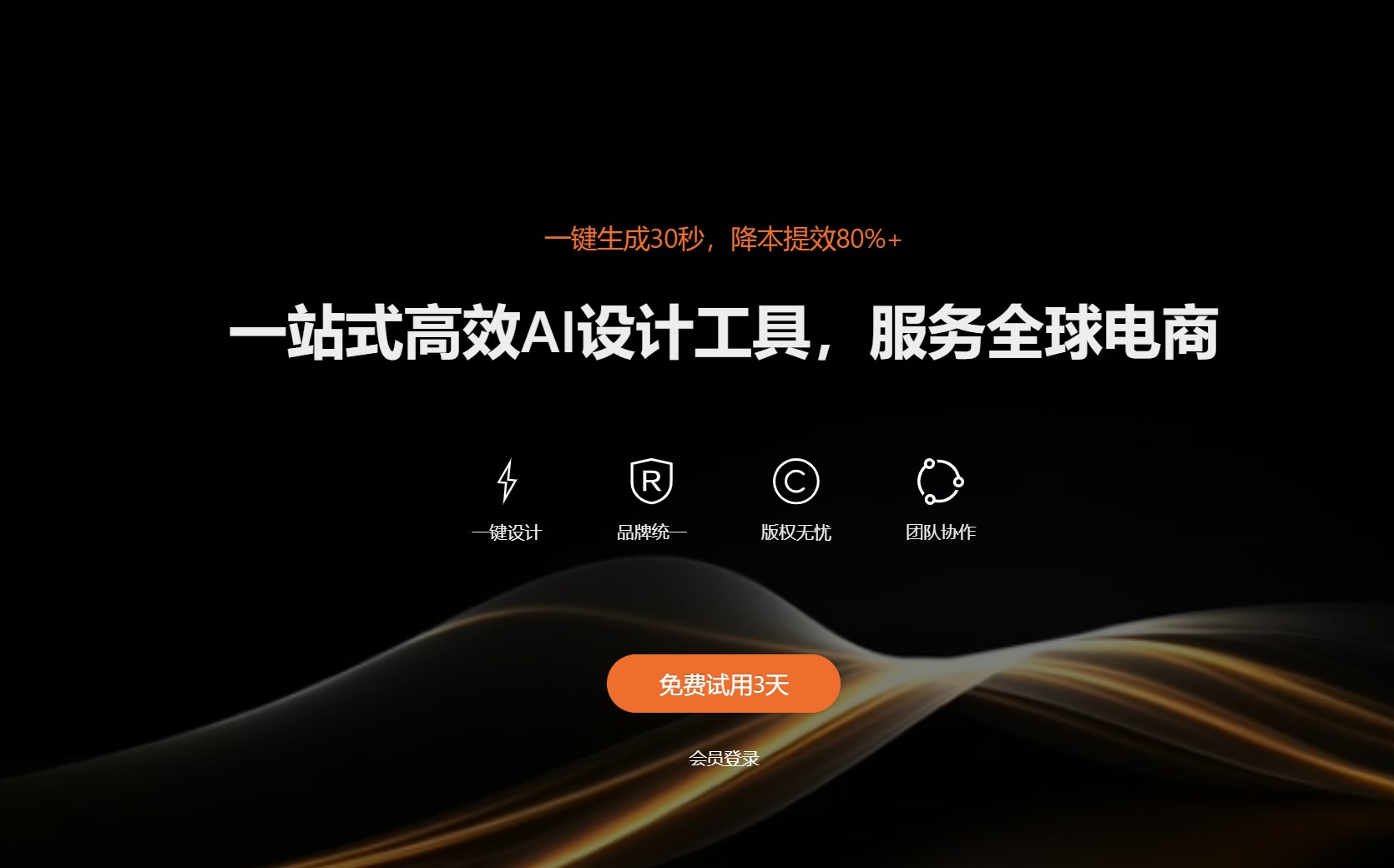 匠紫AI平台操作界面