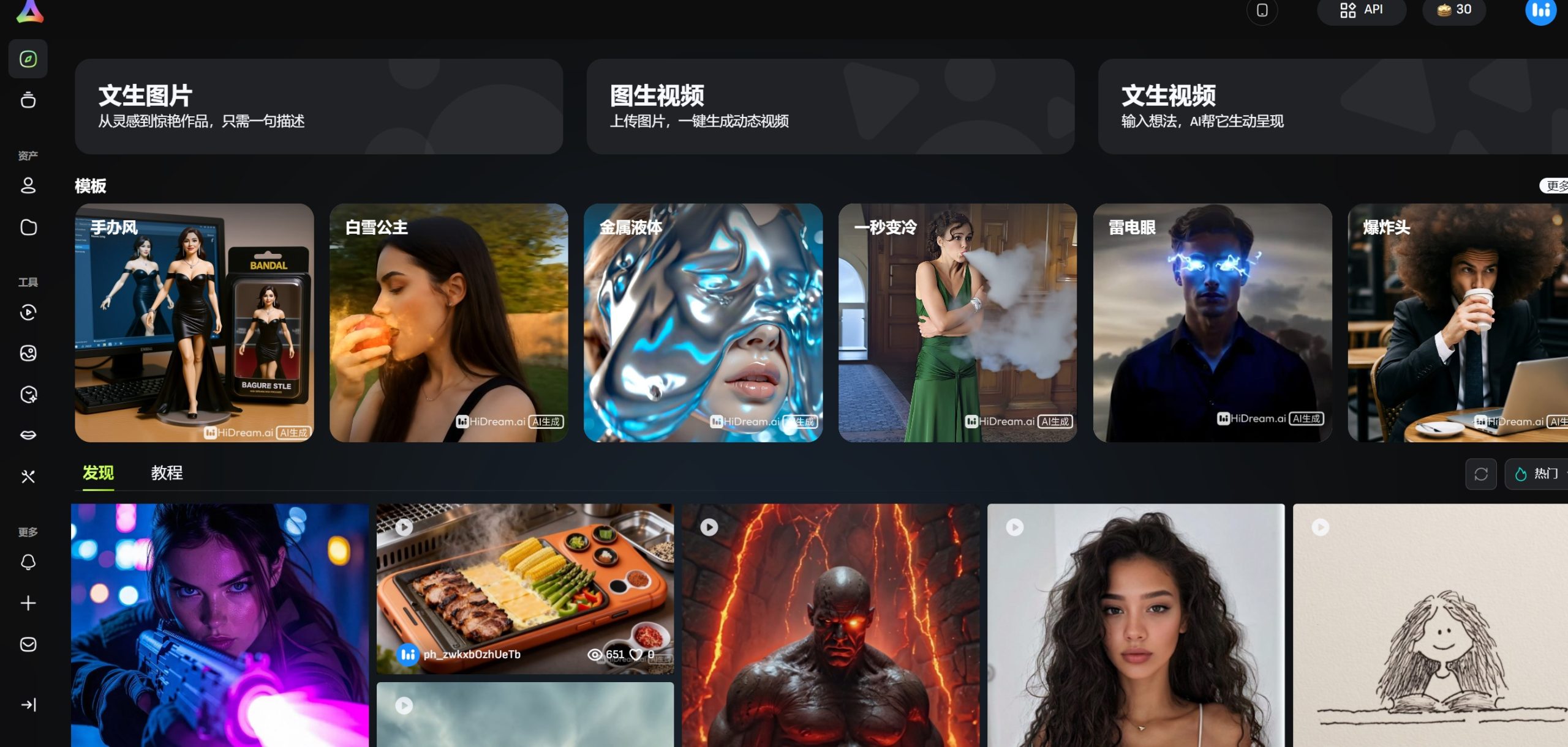 智小象官网首页截图