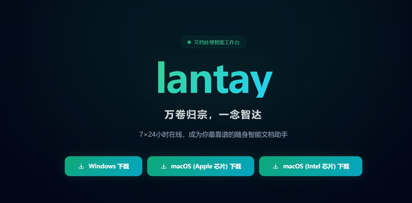 Lantay